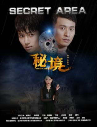 跳动的旋转球