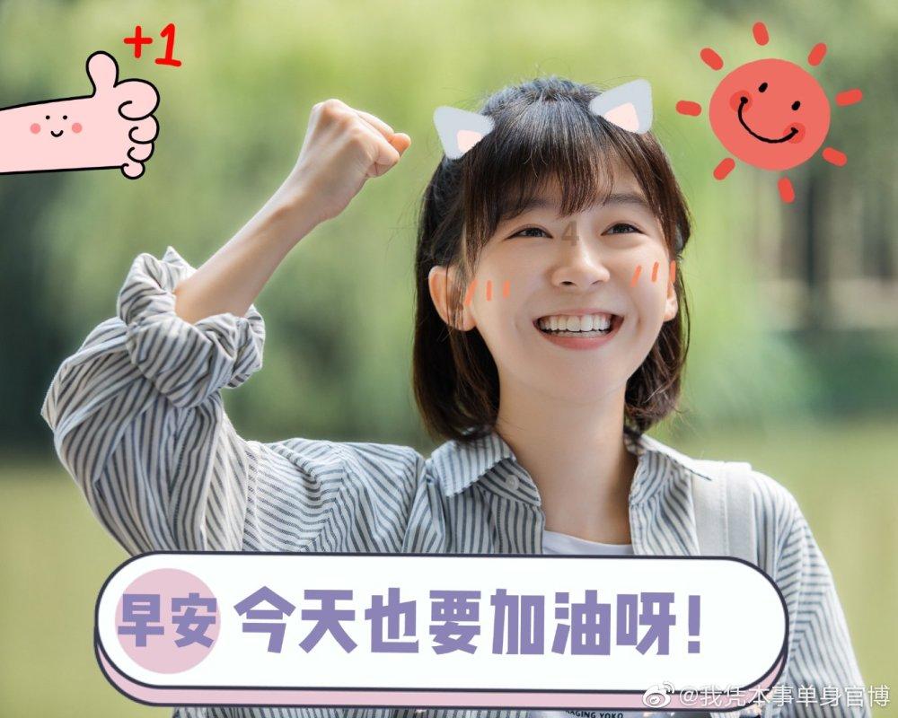 北京有哪些特产啊?游戏画面