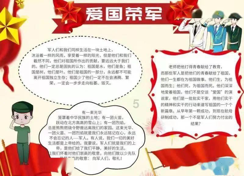 依维柯卡车拼拼看